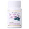 ナカジマグループ 薬剤師が選んだサプリメント ルテイン＆ビルベリー ３０粒