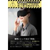 nerugoo [Nelgoo] Sleep Eye Mask, Sleep Light Blocking Rate 99.99%,