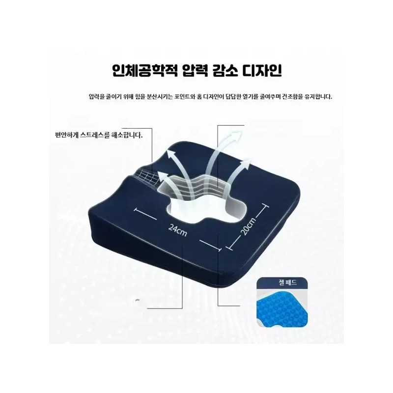 Tibet 엉덩이 욕창방지 매트 쿠션 패드 꼬리뼈 가정 노인 방석