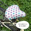 Aile Chari CAP General Size Pecomilky Pattern