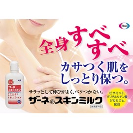 Sauneskin Milk E 140G