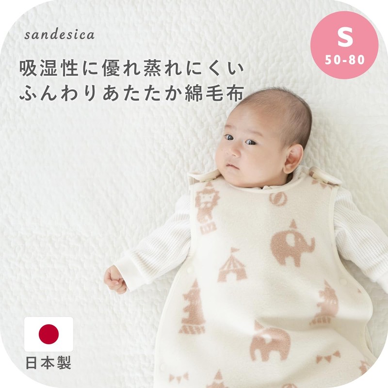 Sandesica 3312-9999-31 S Baby Sleeper Cotton Blanket Sleeper