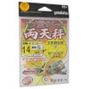Gamakatsu FR229 14-5 Nano Ship Flounder Double Balance Yellow