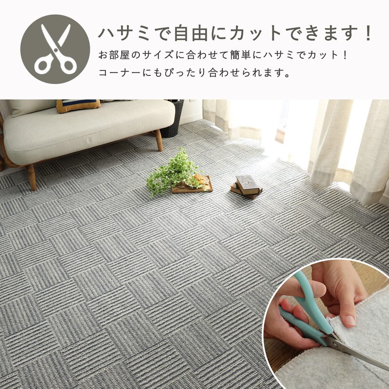 Glam Style Carpet, Can Be Cut, Washable, Floor Heating Compatible,