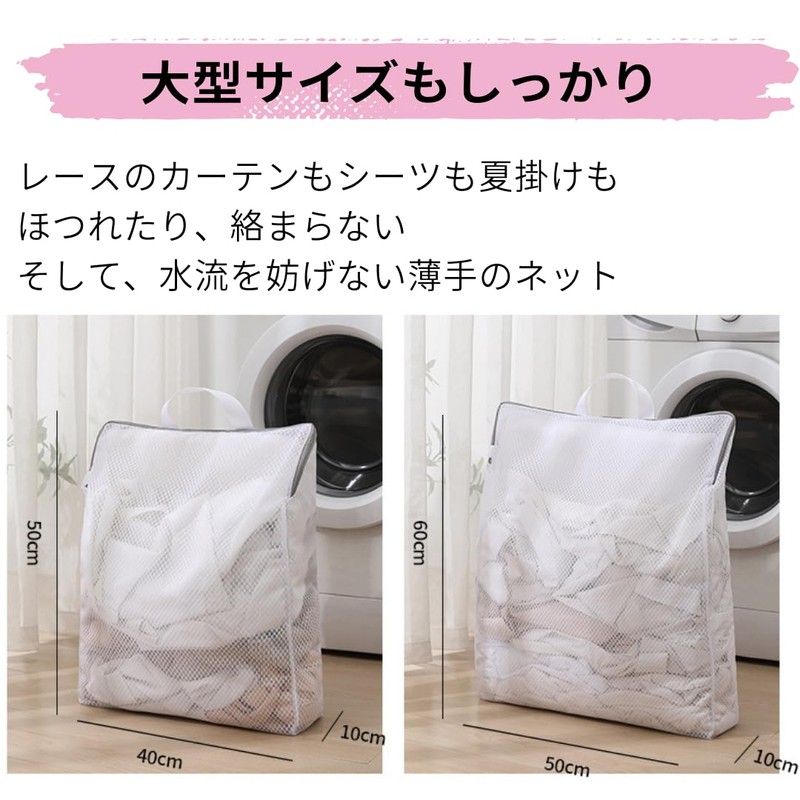 Laundry Bags Set of 6 Thick Honeycomb Mesh Laundry Bags