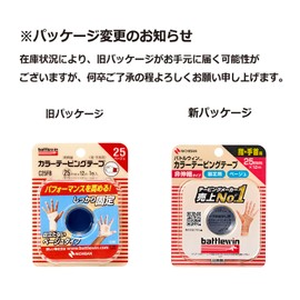 Nichiban Battlewin Color Taping, Non-Stretchable, 1.0 in (25 mm) Wide, 39.2 ft (12 m) Roll, 1 Roll