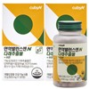 Cubby& Immune balance: Actinidia extract zinc 120 tablets, 2 bottles,