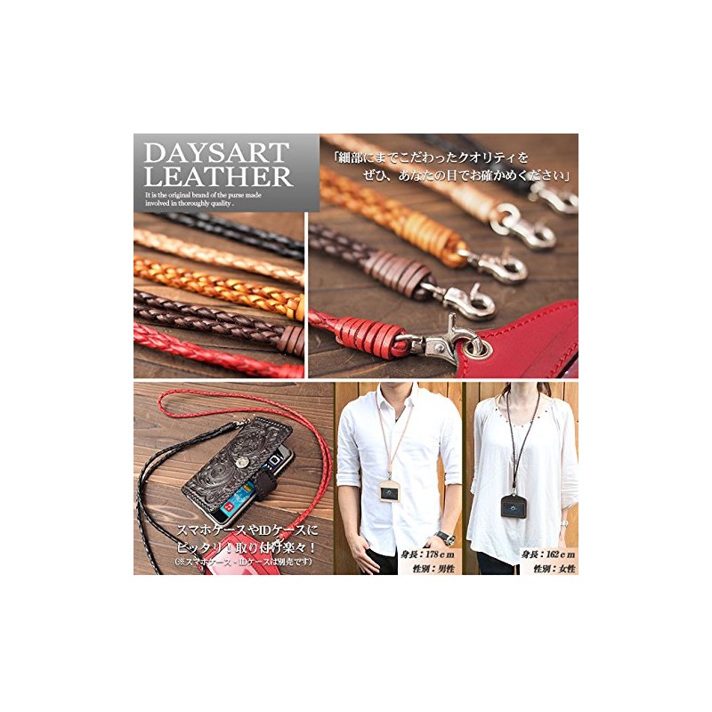 Days Art Neck Strap, Genuine Leather, Braided Saddle Leather, Leather