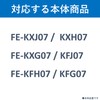 Panasonic Humidification Dexterity Humidification filter FE – zge07 