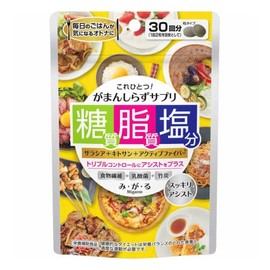 Metabolic Mikaru, 30-Day Supply, 60 Tablets x 3 Pack Set