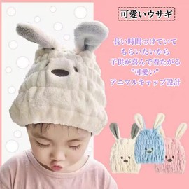 Hair Cap, Dry Cap, Towel Cap, Absorbent Towel, Adult Children, Shower, Absorbent, Quick Drying, Microfiber Bath, Hat, Long Hair, Dry Hair (Blue & Pink)