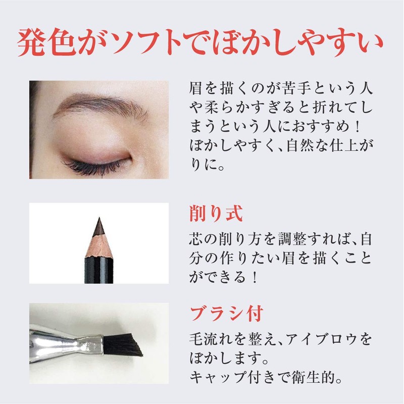 Eyebrow Pencil, Color Pencil, B2, Dark Brown (Pencil, Eyebrow Pencil,