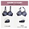 Premium Bra Net for Washing Machine Travel Stay Shape (Pink)