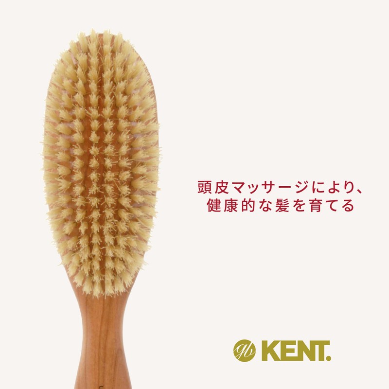 G.B.KENT Extra Hard Bristle Hairbrush Luxury Pig Bristle British Royal