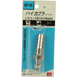 SK11 haikapura 20PH/30PH/40PH