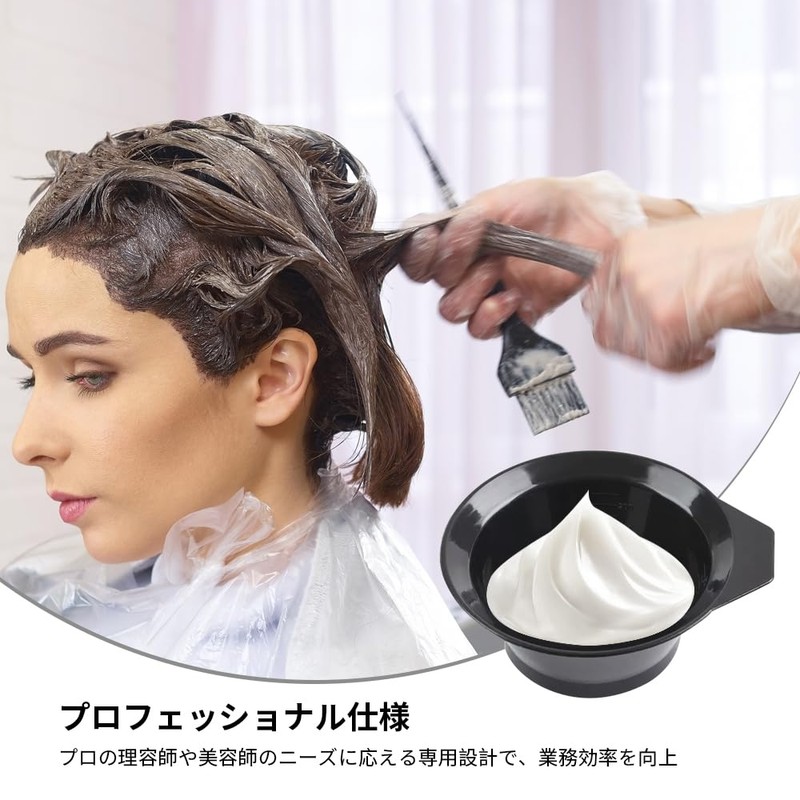Professional Hair Color Cup Commercial Salon Bowl Hair Dye Tool