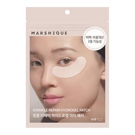 Marshique- Rutina de cuidado de la piel para debajo de los ojos todo en uno: puede controlar las arrugas y el efecto lifting al mismo tiempo con estos
