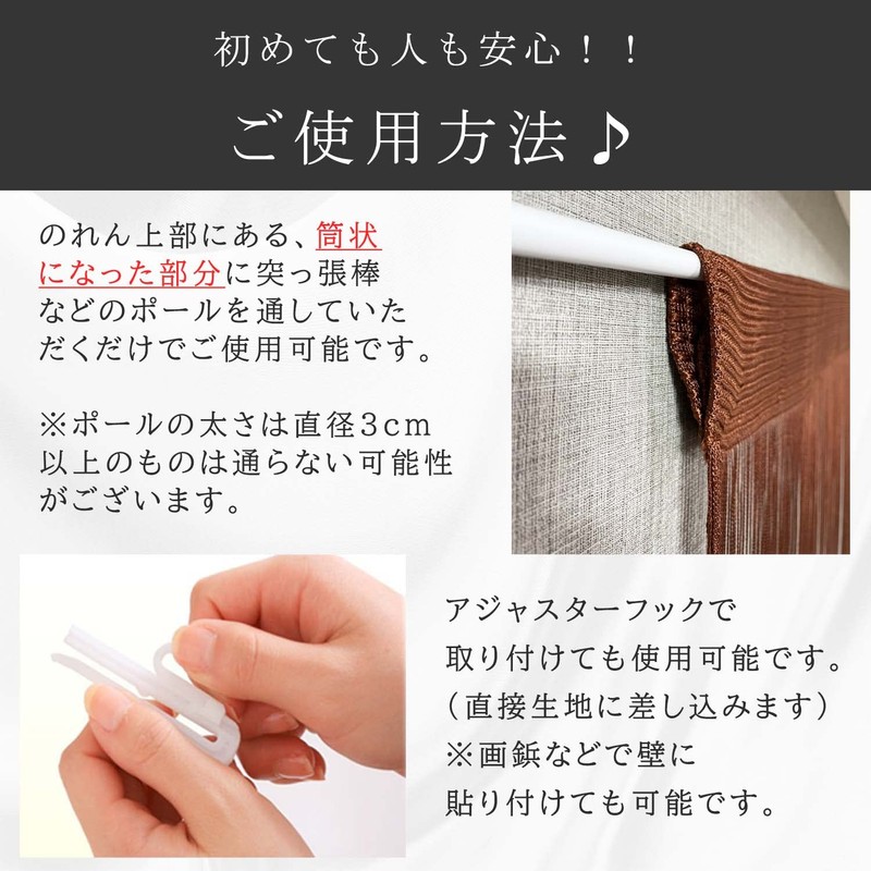 KJ ストリングカーテン 高さ 200cm × 横 100cm（フリンジ・ひものれん） すだれ (ブラック)