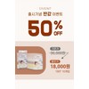 Detailed page Sulfur hot spring effect, 10 bags of sulfur