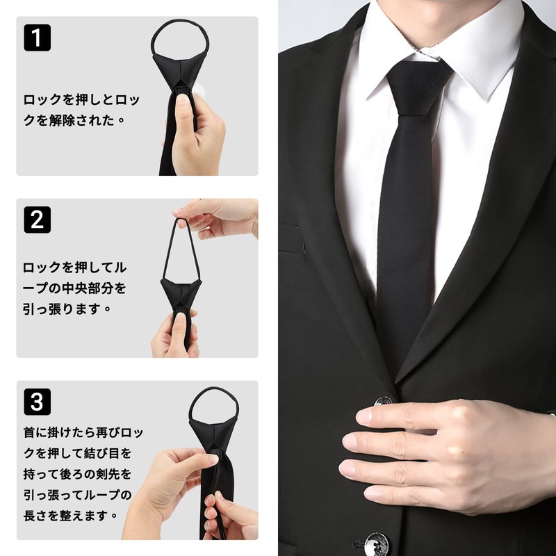 Segarty Men's Necktie, One-Touch Necktie, Black 50*7cm