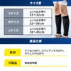 [Alzati] 【理学療法士監修】 ふくらはぎサポーター 二枚入り 脹脛 着圧 肉離れ スポーツ ランニング バレーボール
