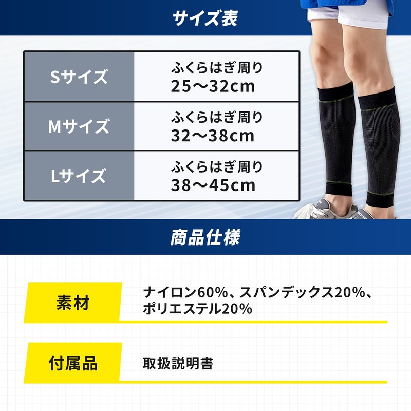 [Alzati] 【理学療法士監修】 ふくらはぎサポーター 二枚入り 脹脛 着圧 肉離れ スポーツ ランニング バレーボール