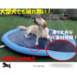 Fountain Mat Pool (L, 59.1 inches (150 cm) for Pets, Pool for Kids, Durable, Dogs, Children's Pool, Foldable, Baby Pool, Portable, Simple, Summer, Playing in the Water, Small Dogs, Medium Dogs, Large