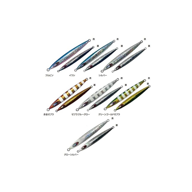 Slash Smooth Reactor Light 80G SL271 Green Gold Zebra