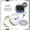 A-ITEM Waterproof Watch for Bath, Bath Clock, Water Resistant, Water