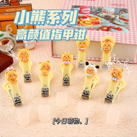Manicure Pedicure Nail Clipper Set Gift - Engraved, Character, Sanrio R21 Free Size/Little Bee Bear 120ea