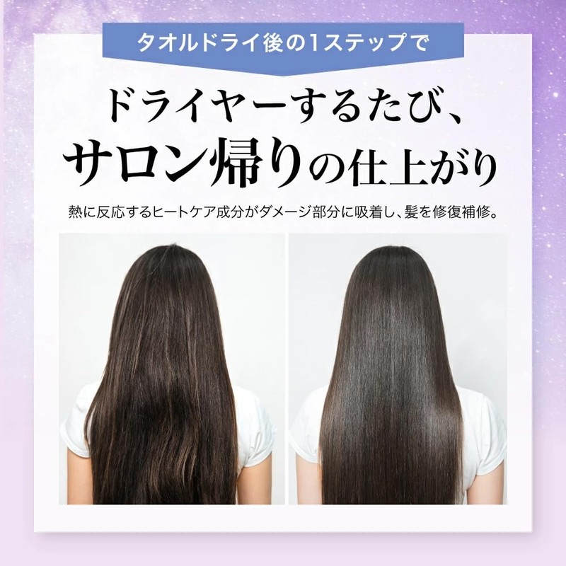 Rias Deep Moisture CICA Hair Oil [Beauty Salon Intensive Damage