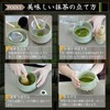 SEIDO Matcha Set, Matcha Tools, Matcha Bowl, Matcha Introduction to