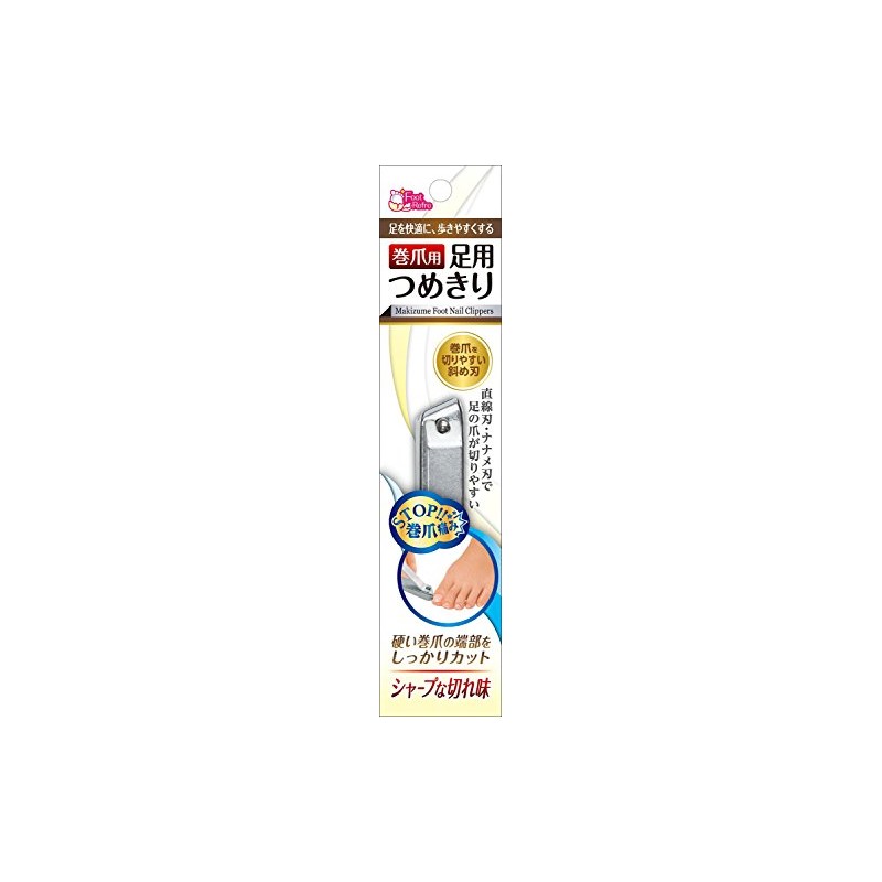 Ukei Western Scissors for Rolling Toenails Foot Scraper
