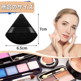 DELUXEFOX Powder Puff Triangular Puff (Set of 15) Makeup Sponge, Loose Powder Puff Face, Suitable for Fine Parts, Makeup Puff Soft Puff Skin-friendly Makeup Sponge, Puff Suitable for Nostrils and