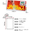 Iwatani Materials i-Wrap, 60 Sheets