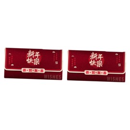 SM SunniMix 2X Chinese Lunar New Year Red Envelopes Red Pockets Red Pocket Envelopes Hongbao Hong Bao Money Envelopes for Festival Party, Happy New Year