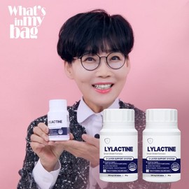 LYLACTINE, 2 units, 30g / 라이락틴 LYLACTINE, 2개, 30g