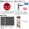 Daiwa 14-10 Comfort Loading SS LBG Standard Single Needle Set