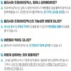 Wellers 폴리시아 프로바이오틱스 생생 특허유산균 장건강 배변활동원활 30포 Polysia Probiotics