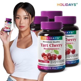 Holidays Tart Cherry Concentrate Powder Montmorency Tart Cherry x 4 Bottles