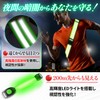 Rr'epp Reflective Tuski + LED Armband, Protects You From The