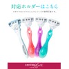 Schick(シック) Hydro Silk for Sensitive Skin Combo Pack (Holder with
