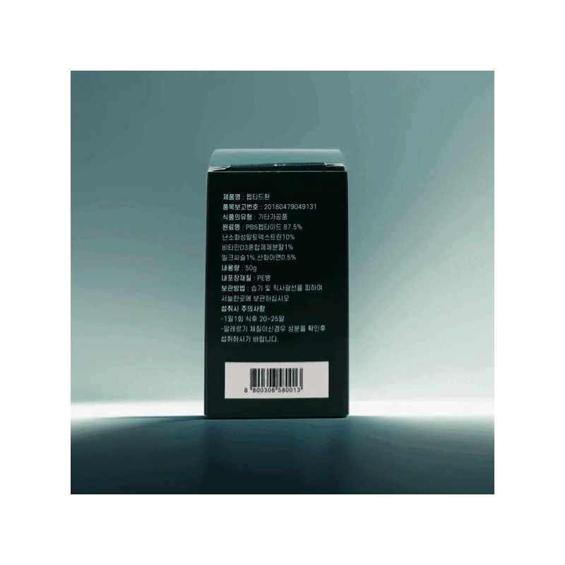 Dr. Great Peptide Pills 50g Dr. Great Peptide Pills 50g
