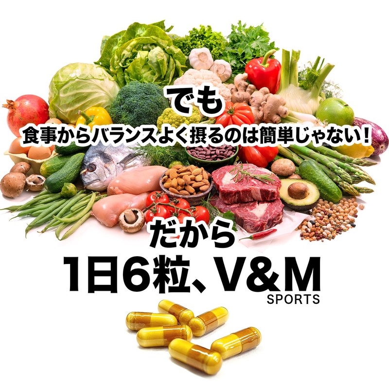 ビーレジェンド マルチビタミン&ミネラル カプセル ビタミン13種 ミネラル11種 180粒 30日分 インフォームドスポーツ取得 スポーツ(アスリート向け)
