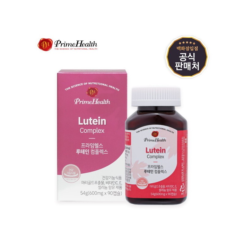 Prime Health Lutein Complex 600mg 90 Capsules (3 Month Supply)