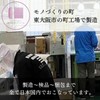 iMii Treatment Comb H [Made in Japan, Higashi-Osaka Comb, Made