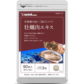 Seedcoms Oyster Meat Extract, Supplement, Taurine, Glycogen, Zinc, Mineral, Approx. 1 Month Supply, 90 Tablets