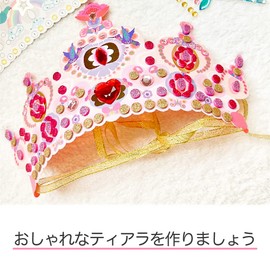 DJ07901 DIY DIY Like a Princess Princess Tiara Paper Craft Set 5 Years Old Toddler Kids Cute Girl Craft Kit