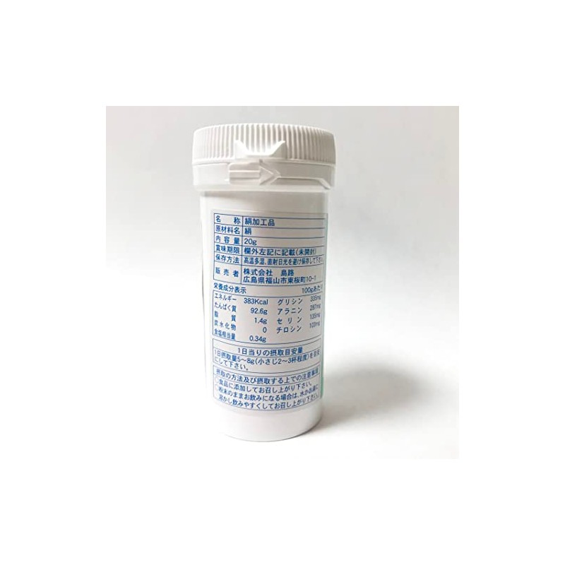 Silk Powder 0.7 oz (20