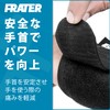 Frater 手首 サポーター | リストサポーター 固定 | 筋トレ,スポーツ、トレーニング、日常生活用、腱鞘炎 | 通気性素材